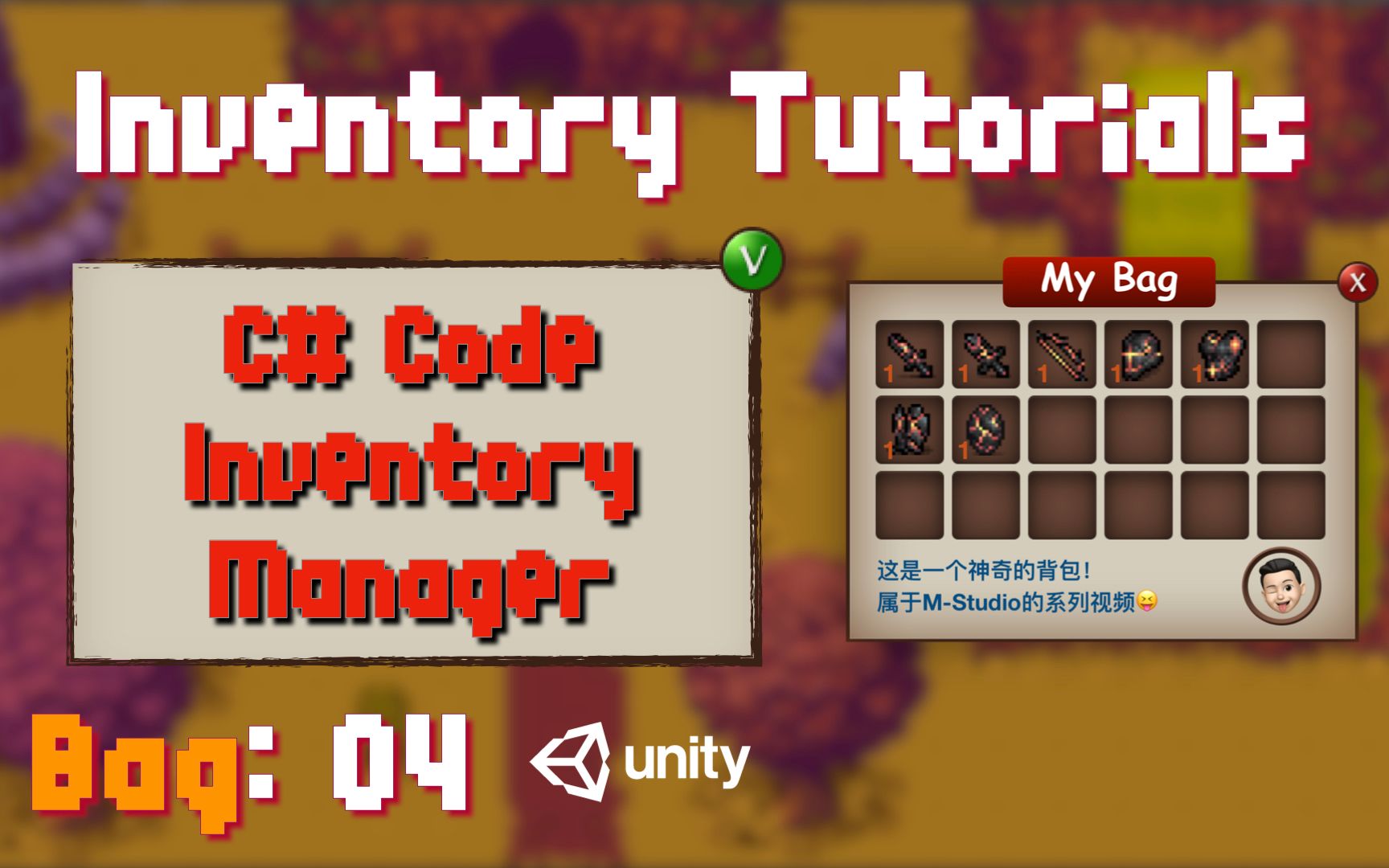 Unity教程 背包系统 04 显示在背包里 C Code Inventorymanager 哔哩哔哩 つロ干杯 Bilibili