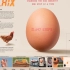 【户外印刷类金奖】你愿意买印有计步数的蛋吃吗，来自澳大利亚创意印刷广告Fitchix