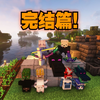 我的世界暮色匠魂双人生存8：当你用匠魂装备击杀所有BOSS？！_游戏热门视频