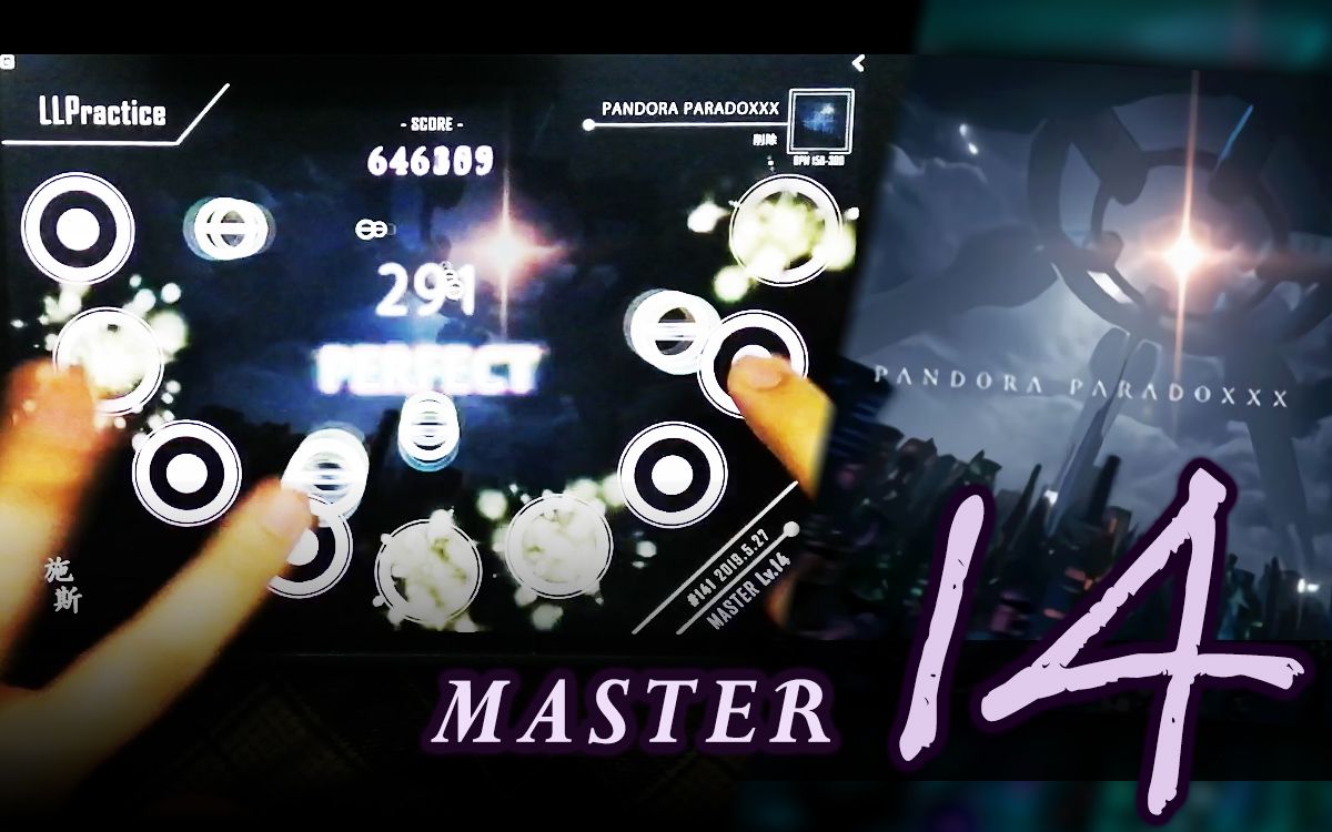 llpracticepandoraparadoxxxlv149895w手元maimaifinale