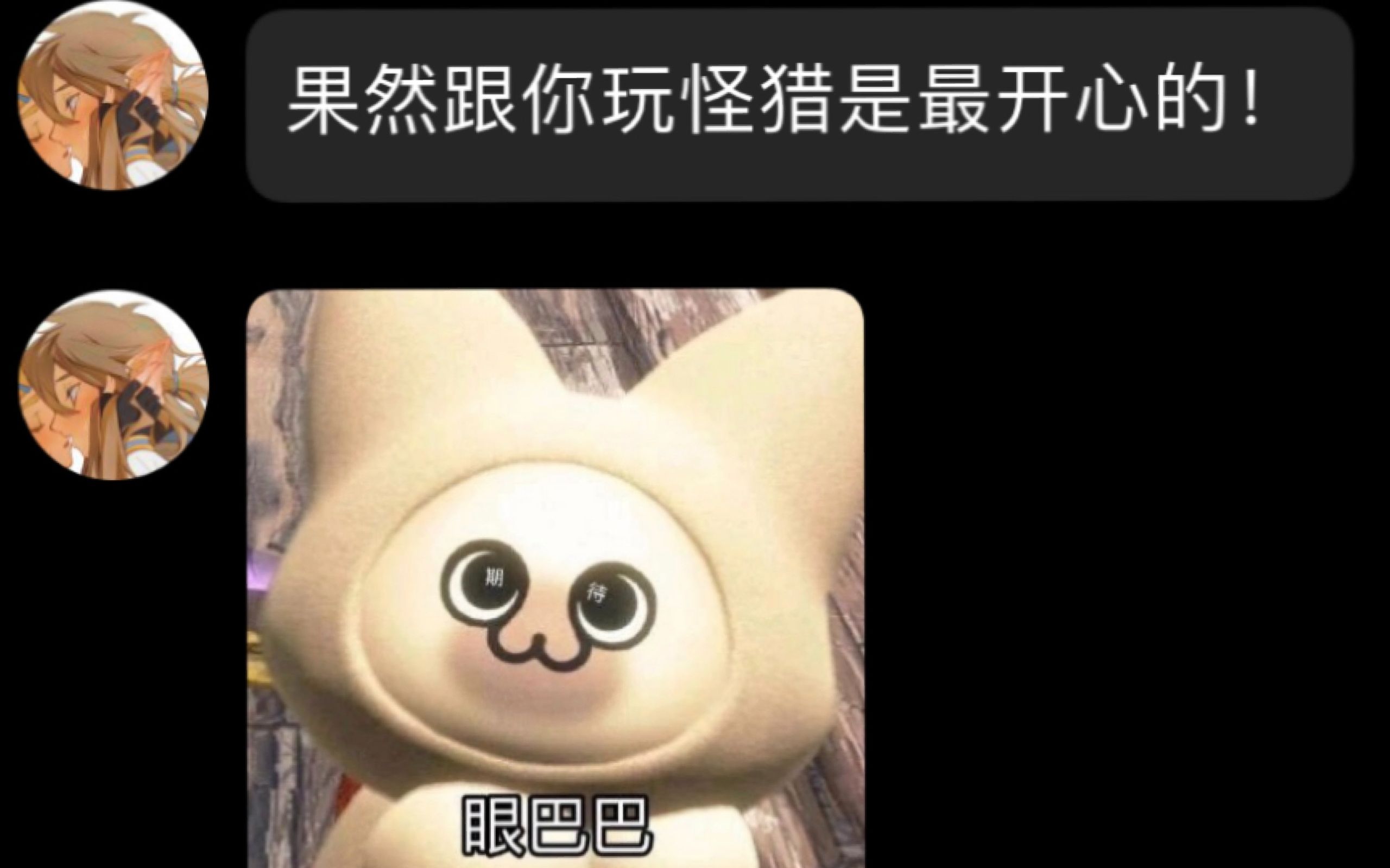 朋友说练了一个月的大剑猿神 非要给我露一手