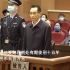 中国科学技术协会原党组成员、书记处书记、常委陈刚受贿案一审宣判