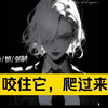 【橘里橘气/女性向/中文音声/强制慎】“被总裁姐姐吊起来惩罚（下）年上精英总裁攻x豪门商业间谍受