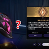 繁育无作弊 三连跳关结束游戏_游戏热门视频