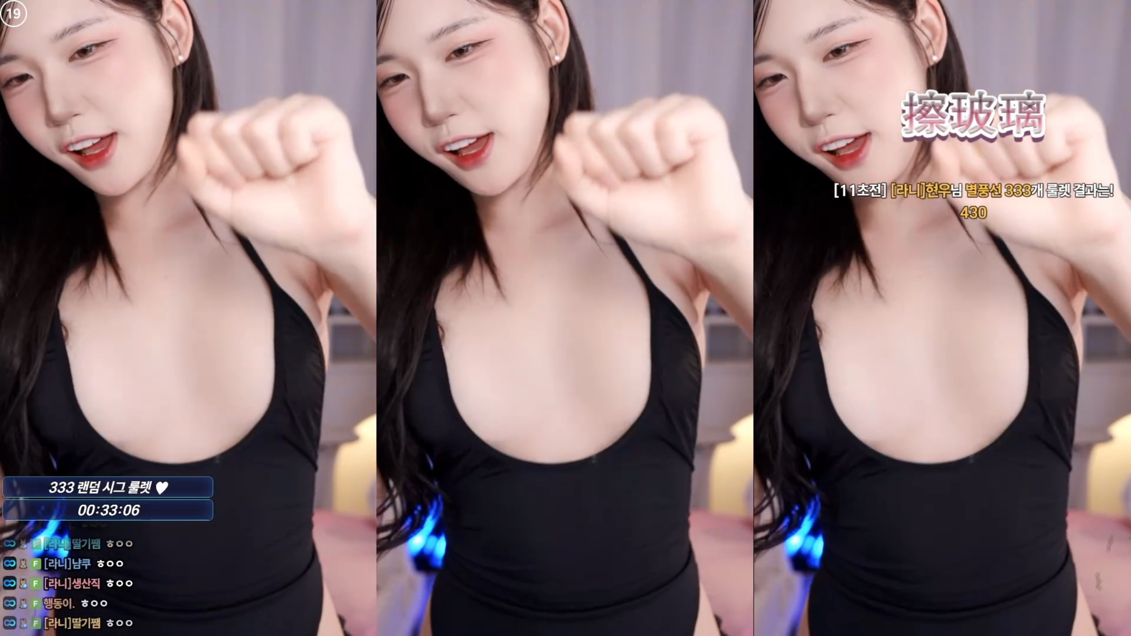 【非完整片段】golaniyule0-07