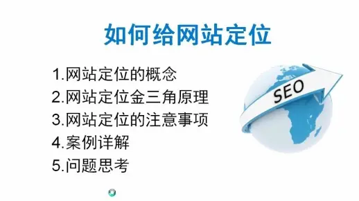 SEO培训教程套包含基础进阶高级篇（附工具和内部YY课堂篇）