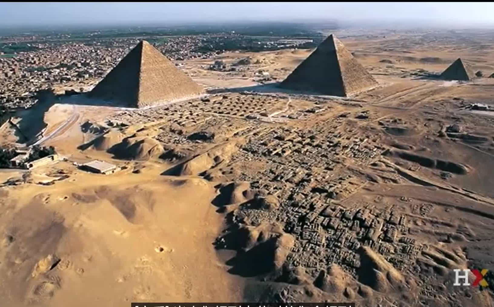 哈佛古埃及精品课程60集-吉萨金字塔：古埃及艺术与考古（中文字幕）