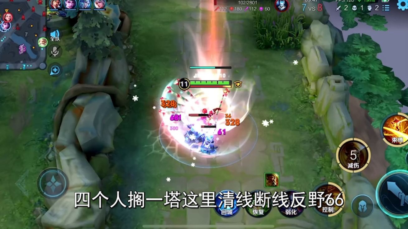 两亿把对抗路告诉你 选择大于努力！