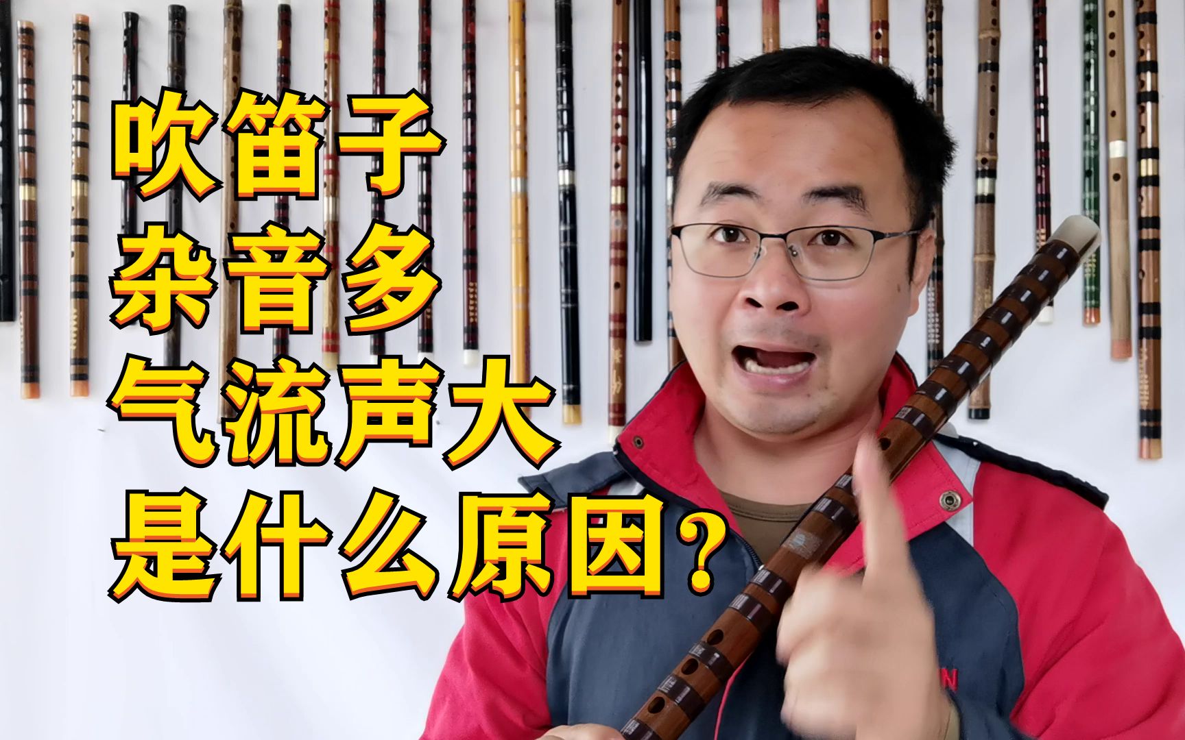 自学笛子难学吗（十大最简单的自学乐器） - 长城号