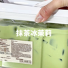 抹茶控表示这杯能喝一辈子