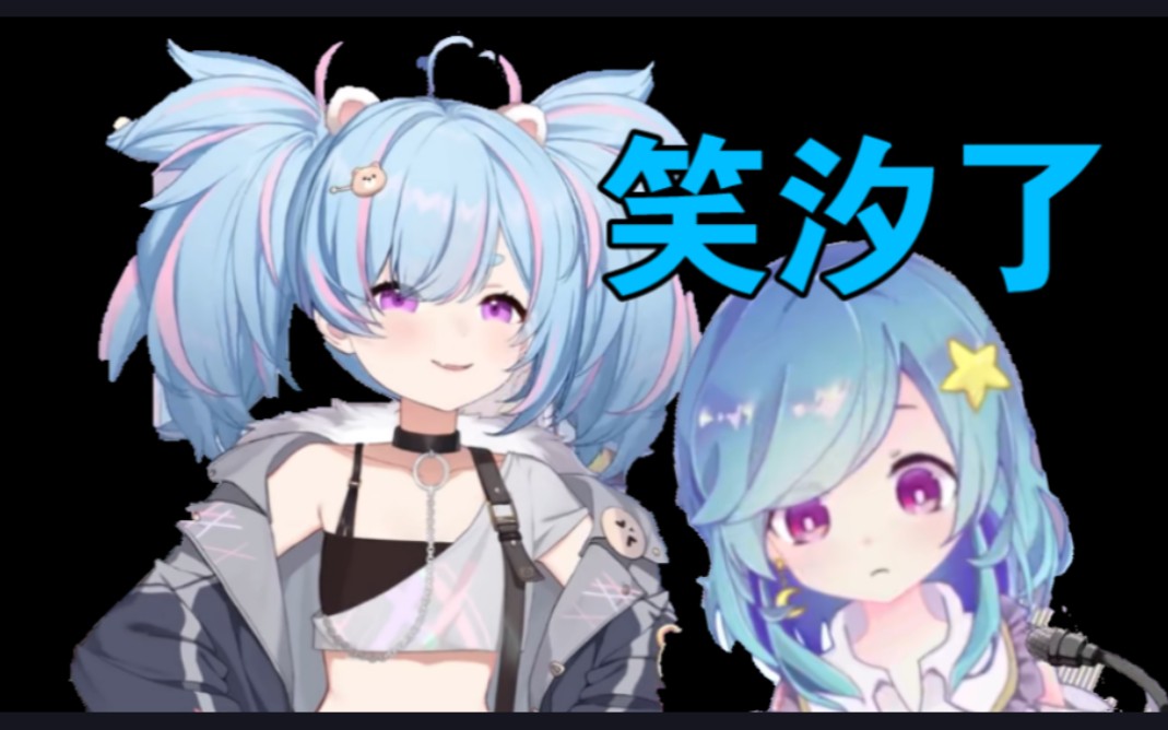 【星汐seki】山猪王痛斥小山猪后见到妹妹直接笑嘻了