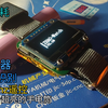 （开源）stm32多功能示波器遥控手表ZHAO-Watch