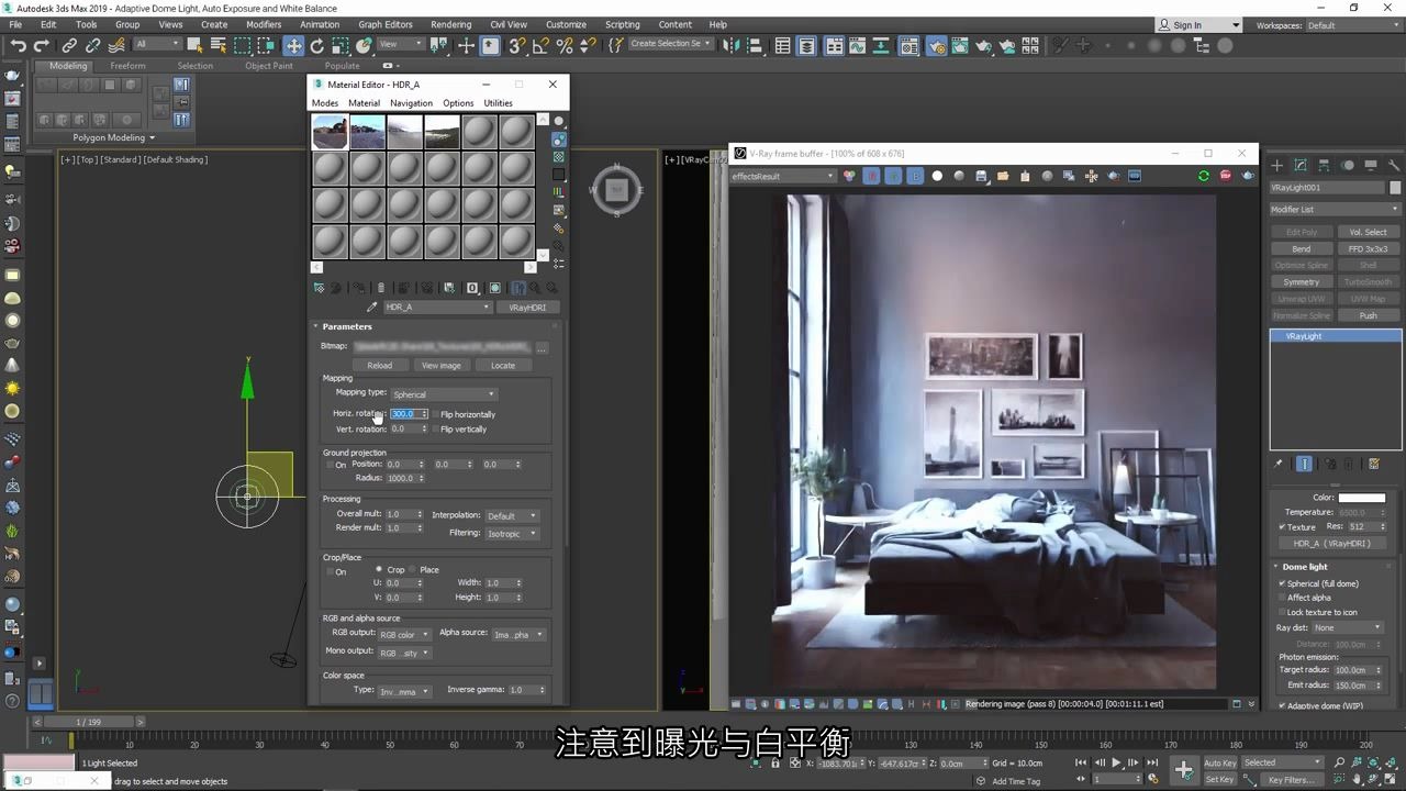 vray next for 3ds max 2021