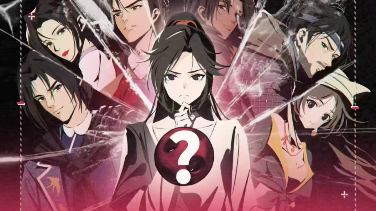 谁 偷 了 八 音 窍