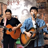 命运是你家03live
