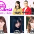 2018.06.15 STV RADIO「MARUGOTO！Enterma~tion」(優里、石森、加藤)