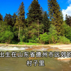 “兽父”毁两个女儿连儿媳也遭殃，禽兽不配当爹！98年山东弑父案，大案紀實