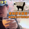来自19年年底醉果汁的拖米新年歌唱祝福！给西法落幕老林打电话：老林你把衣服穿一下