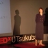 日语TED演讲 | 怎样克服自卑心理，提升幸福感？（中日双语）