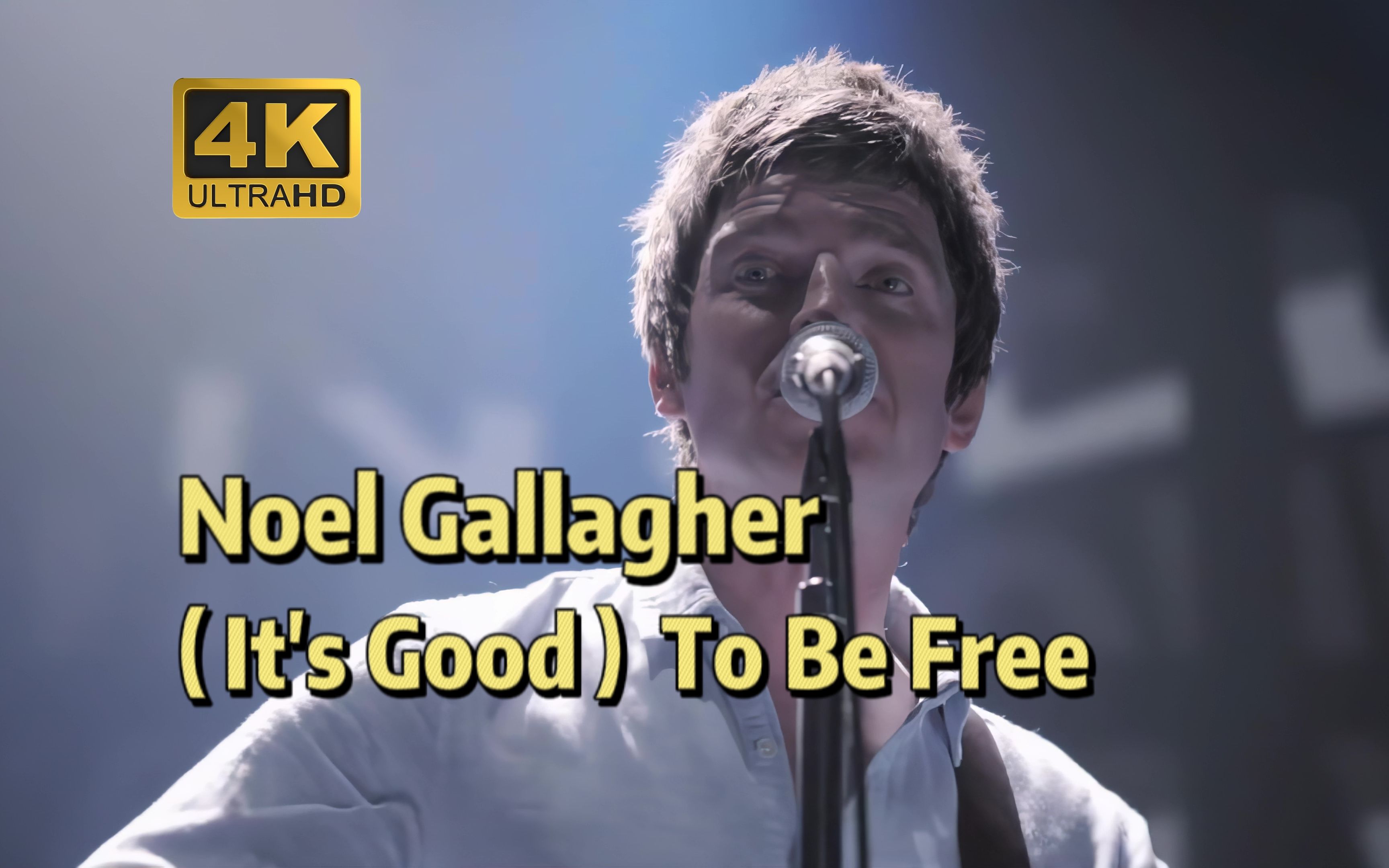 【4K60帧】Noel Gallagher-（It's Good）To Be Free-Live于2012伦敦O2