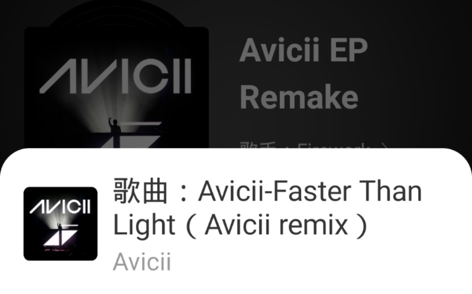Avicii Faster Than Light æ¥å¸¸æ°´è§é¢ åå©åå© ã¤ã­å¹²æ¯ Bilibili avicii faster than light æ¥å¸¸æ°´è§é¢ åå©åå© ã¤ã­å¹²æ¯ bilibili