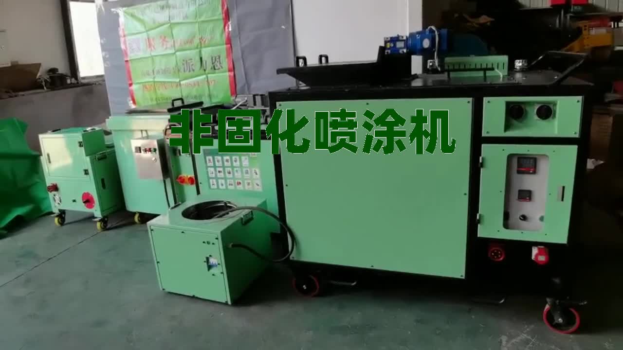 大容量非固化熔胶机非固化防水涂料喷涂机非固化熔胶喷涂机