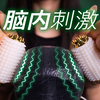 ASMR脑内刺激触发音帮助你深睡｜Bakery无人声助眠