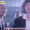 英叔饰演的坏蛋角色不多，这部你会看到不一样的英叔