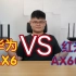 华为AX6对比红米AX6000，同价位比信号比穿墙比功能谁更出色？