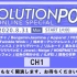 「EVOLUTION POP!ONLINE SPECIAL」独占生中継