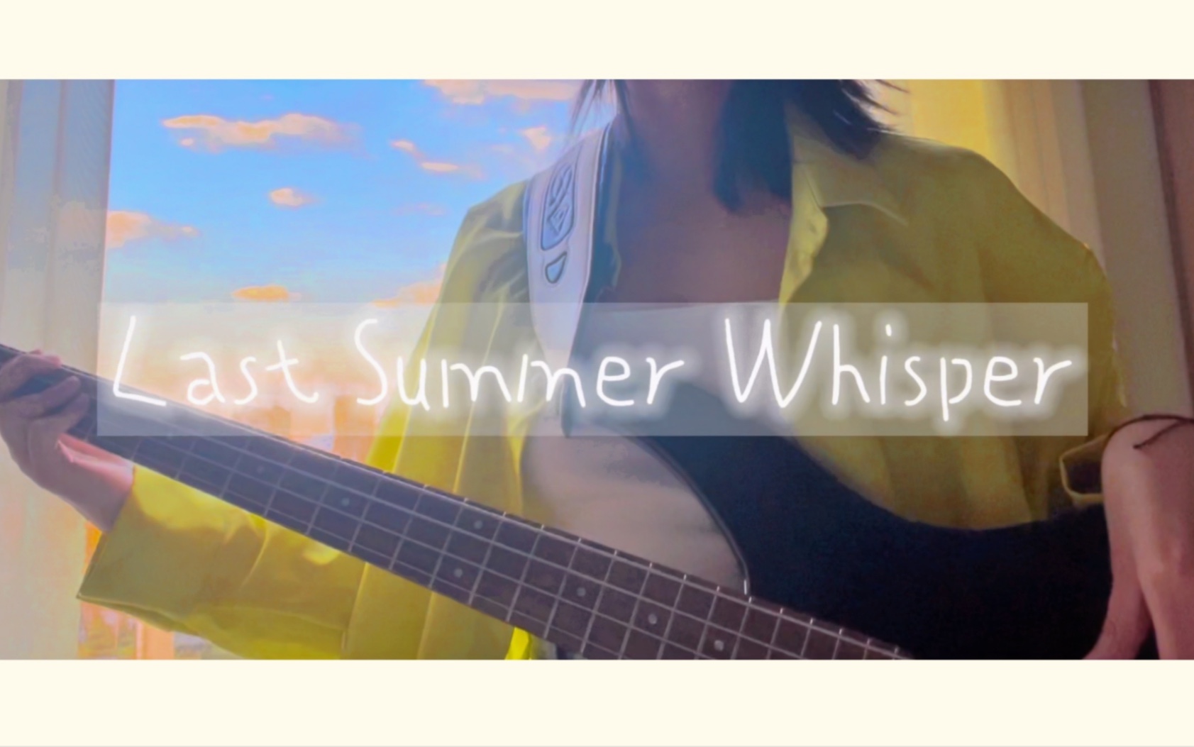一起吹夏日的晚风吧｜《Last Summer Whisper》Bass cover_哔哩哔哩_bilibili