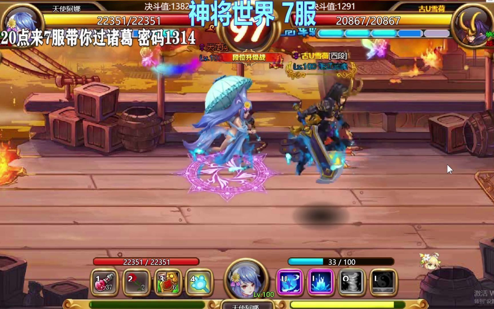 神将世界决斗王大乔vs张辽基本上10把有8把是输的