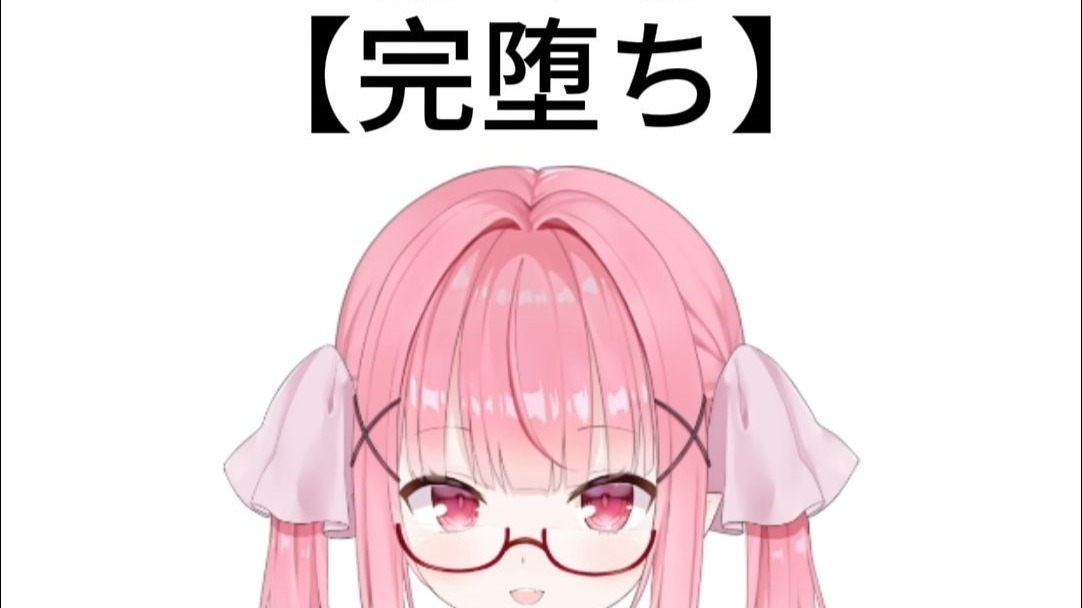 【糟糕日语小课堂】day57/100