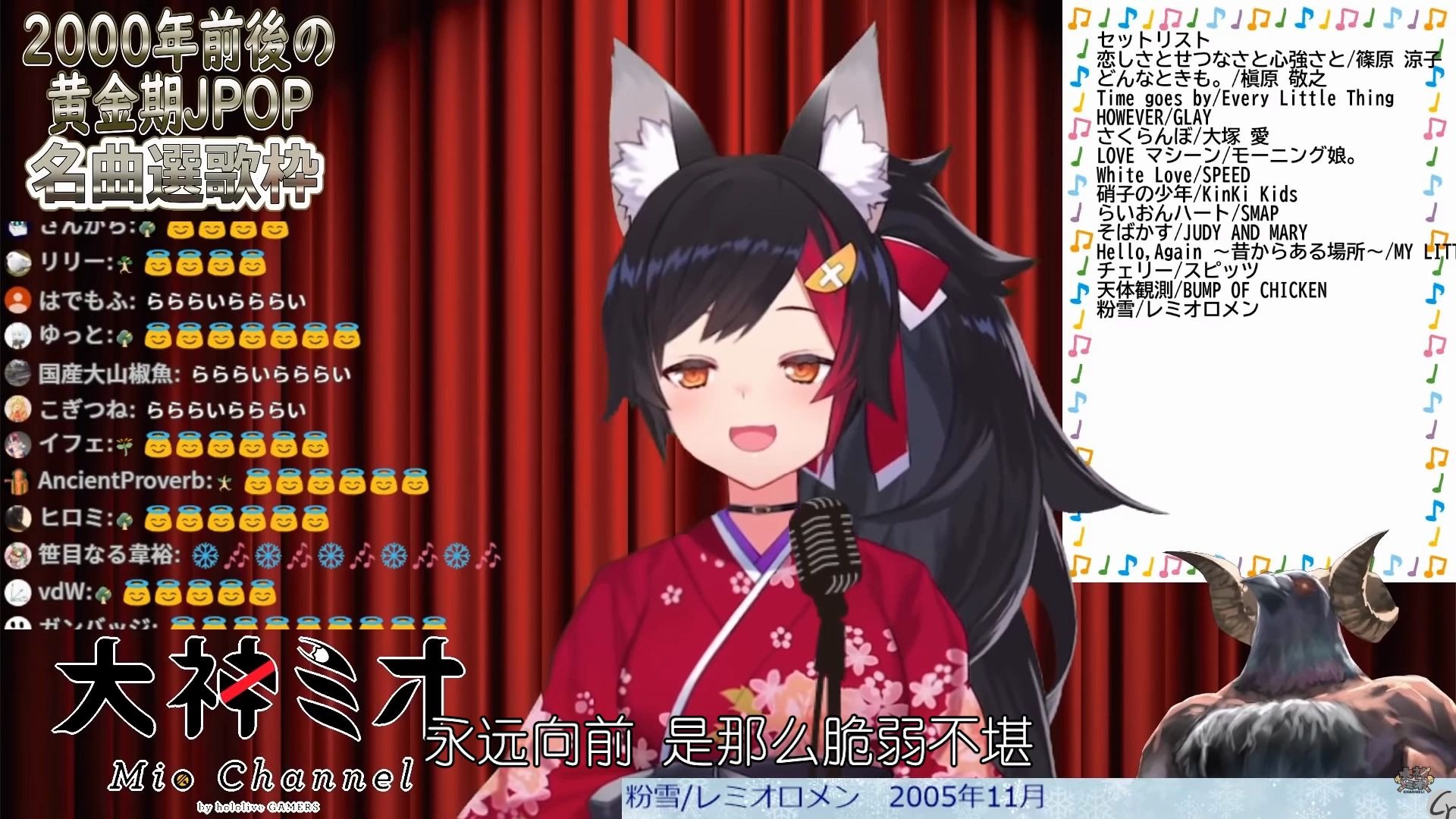 大神澪 粉雪 熟肉 哔哩哔哩 つロ干杯 Bilibili