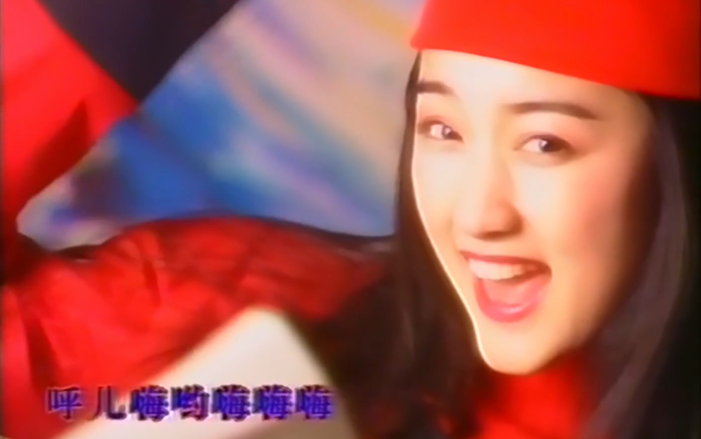 【自修】杨钰莹 等你一万年MV 三版字幕