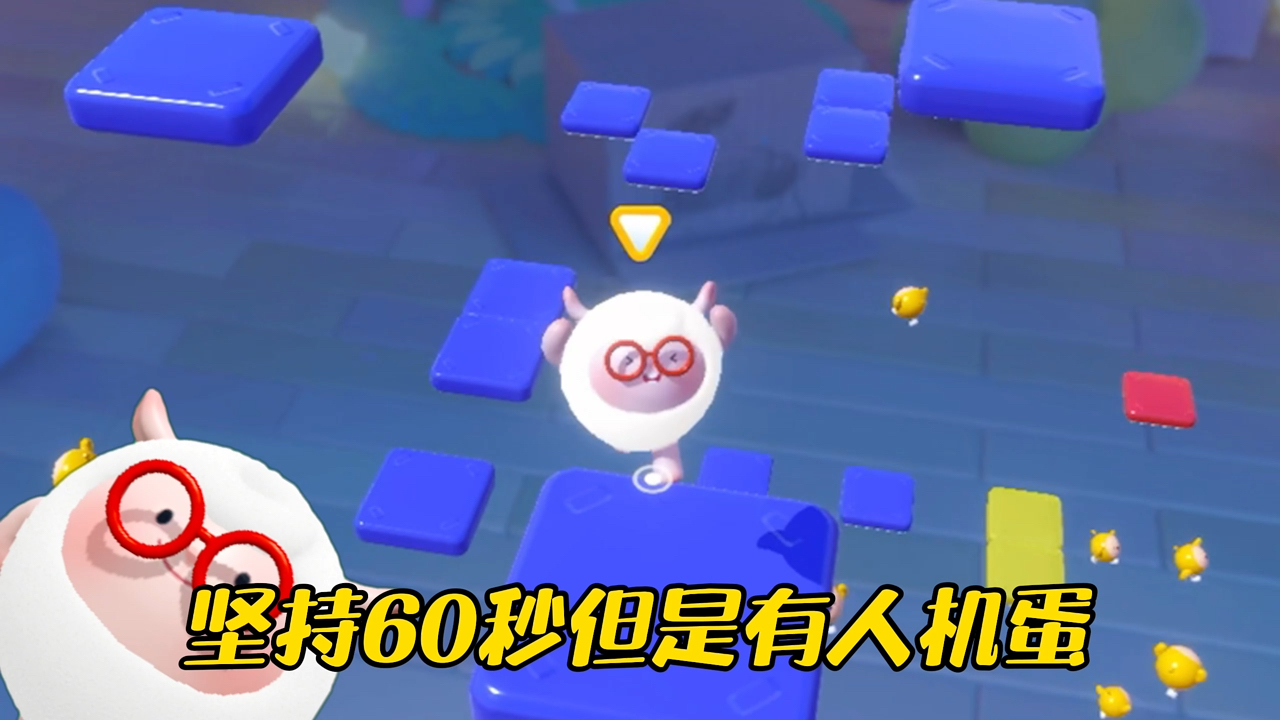 万蛋丛中过，片蛋不沾身