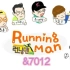 ∂{Running man&7012}   ↣E127~331
