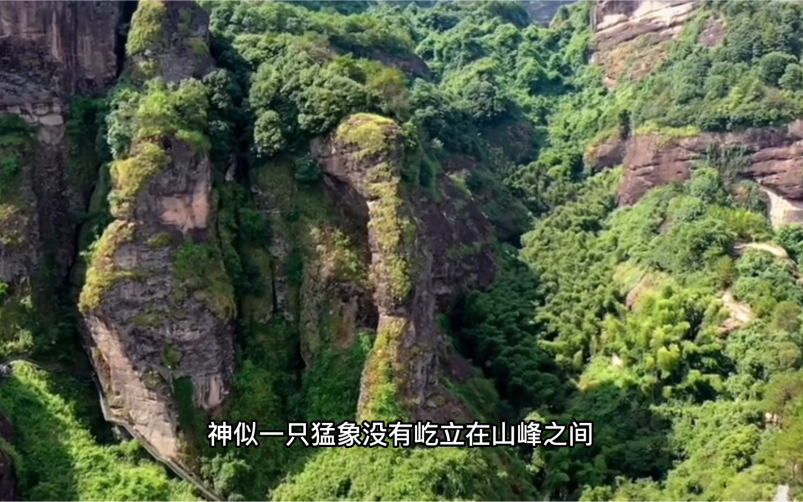 江西龙虎山—奇峰怪石之间,龙虎山山水天然形成