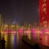 济南CBD荷花湖音乐喷泉-灯火里的中国（自编程）