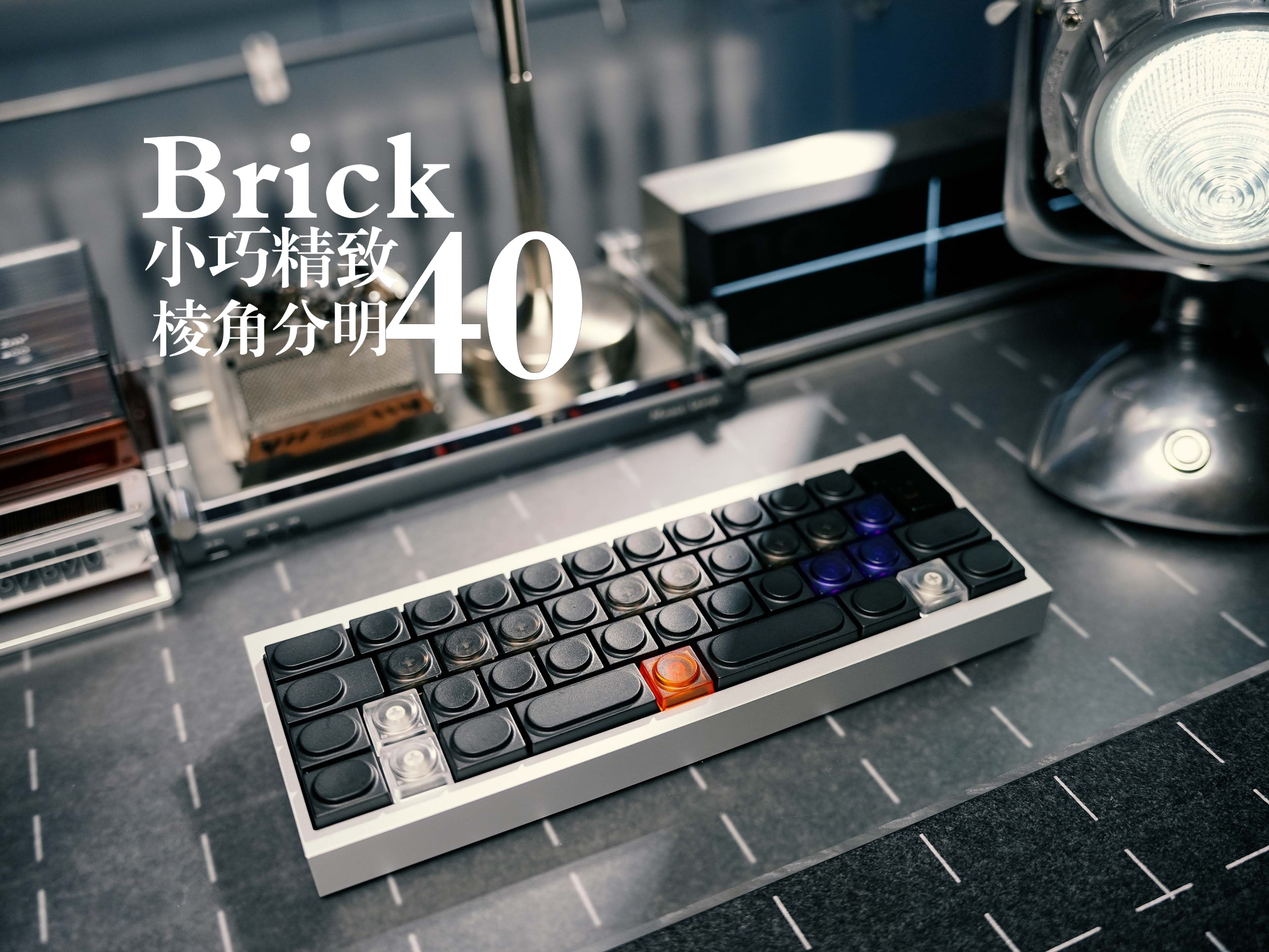 有棱有角，精致小巧。牛牛brick40