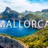 飞越马略卡岛（4K 超高清）- 放松的音乐和美丽的自然视频