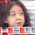 刘畊宏夫妻和岳母谈两代亲子教育&可爱的小泡芙cut