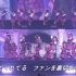 【AKB48 武道館 Day3 全曲集】2023.10.22「～アイドルになってよかった～」62nd 発売記念コンサート