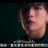 【MewSuppasit】泰语中字《season of you》MV（中泰双语字幕）