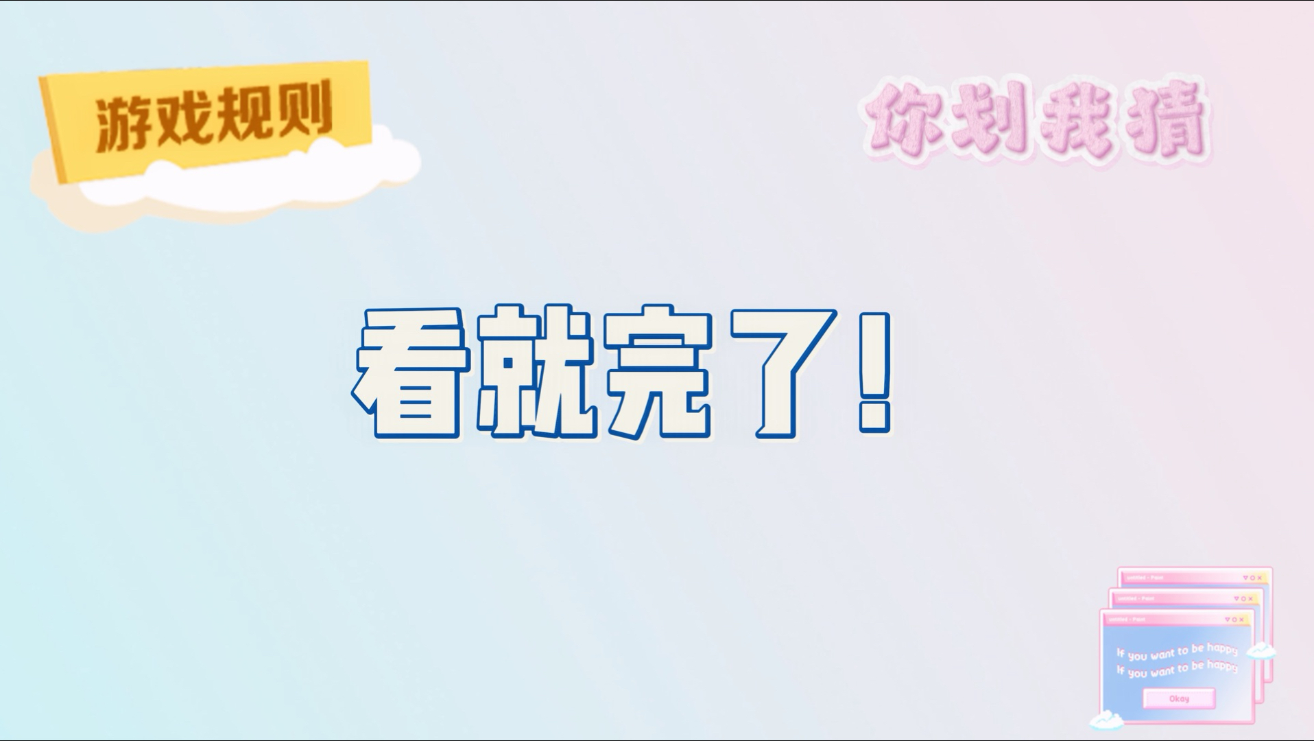 分p持续更新：在舞蹈室玩「你画我猜」王允宸巡演武汉场转场大公开！