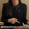 和日本媳妇吃鳗鱼饭