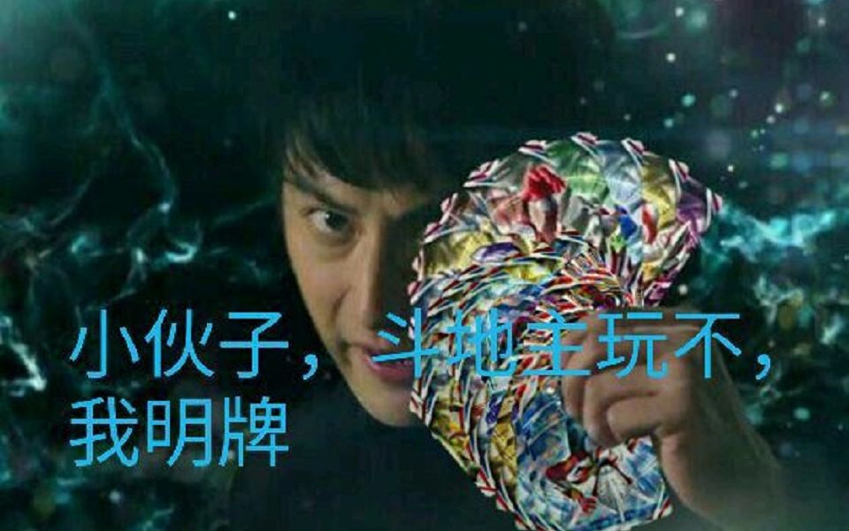 假面骑士和奥特曼中那些天秀的表情包