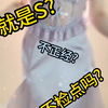 女生穿情趣内衣就是不成经