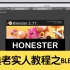 【Blender中文教程】从界面到快捷键，一个视频带你上手！