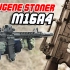 【4K实弹射击】复古与现代结合：魔改M16A4突击步枪